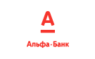 Банк Альфа-Банк в Ардатове (Республика Мордовия)